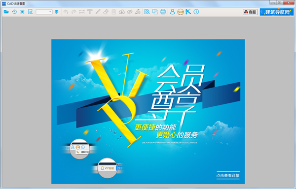 CADٿͼPC V3.4.1.28