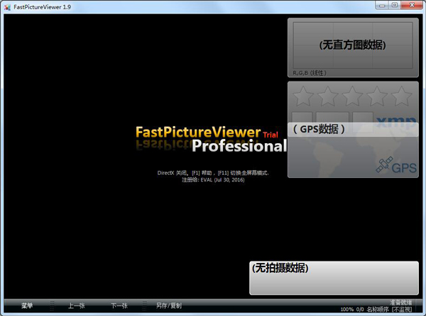 FastPictureViewer(ͼ) V1.9 Build 356 ԰