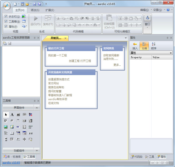 (AAuto Quicker) V10.65 ɫ