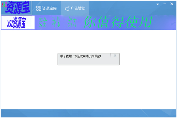 XSZԴ V11.3 ɫ