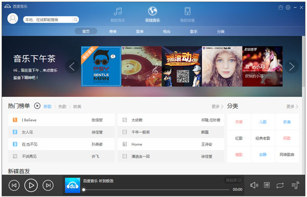 ٶ(TTPlayer) V9.2.13 ɫ