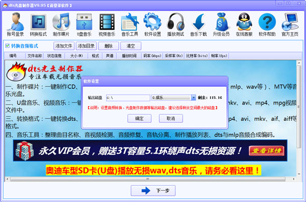 DTS V9.95 ɫ