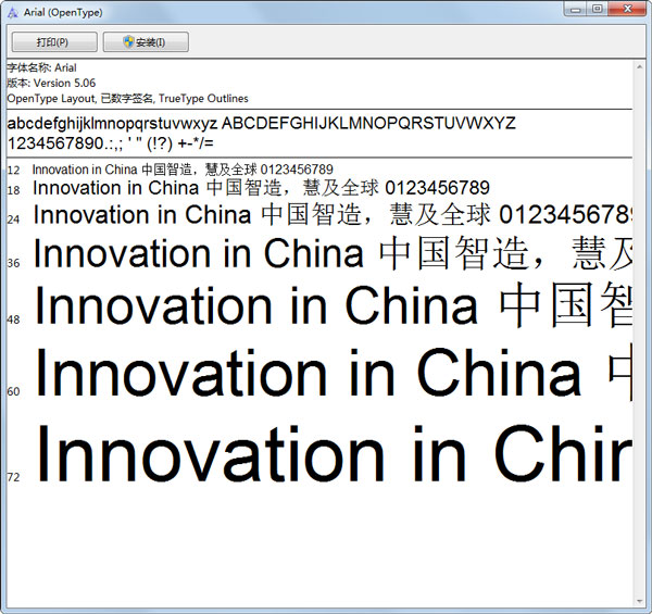 Arial(OpenType) V5.06 ɫ