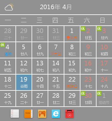 ħʱ V3.1.6.0 ɫ