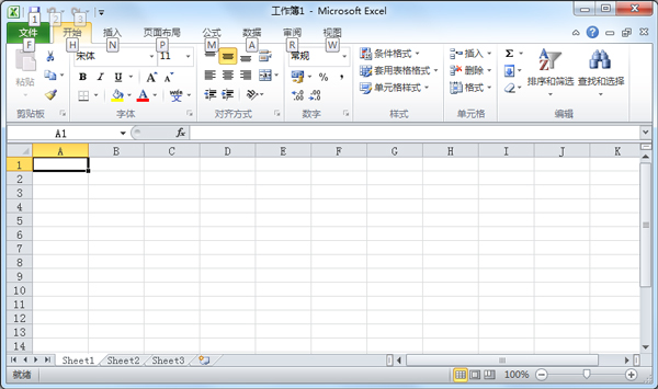 Microsoft Office 2010 ٷƽ