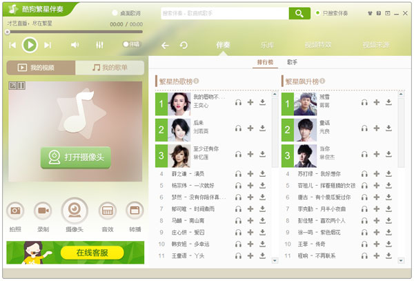 ṷǰ V2.5.3.830