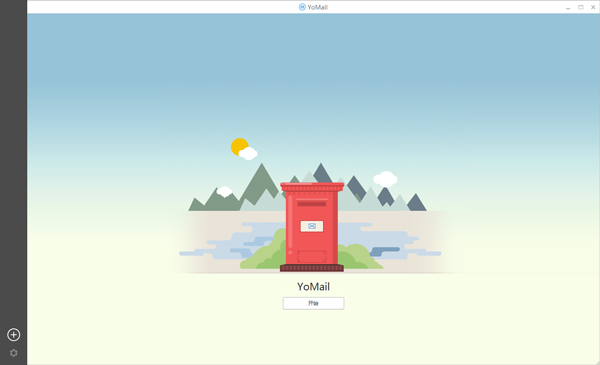 YoMailͻ V6.0.0.4