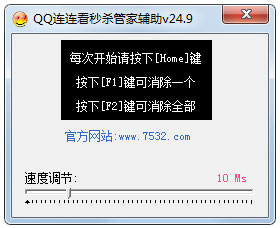 QQܼҸ V24.9 ɫ