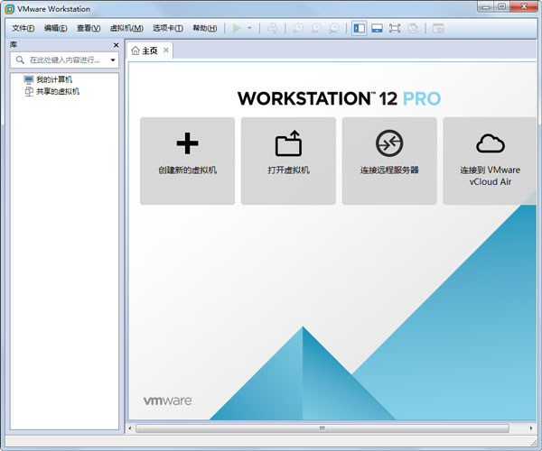 VMware Workstation() V12.1.1