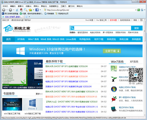  V7.00 Build 142 ɫ
