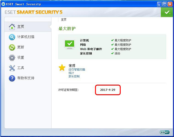 ESET Smart Security V9.0.377(32λ) ٷװ