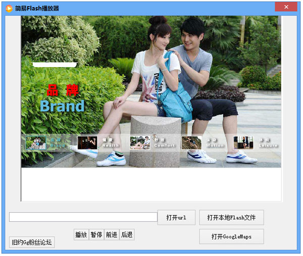 Flash V1.0 ɫ