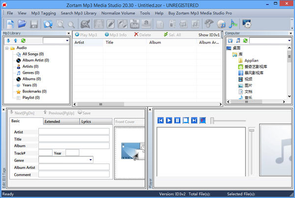 Zortam Mp3 Media Studio(ļ) V20.30 Ӣİ