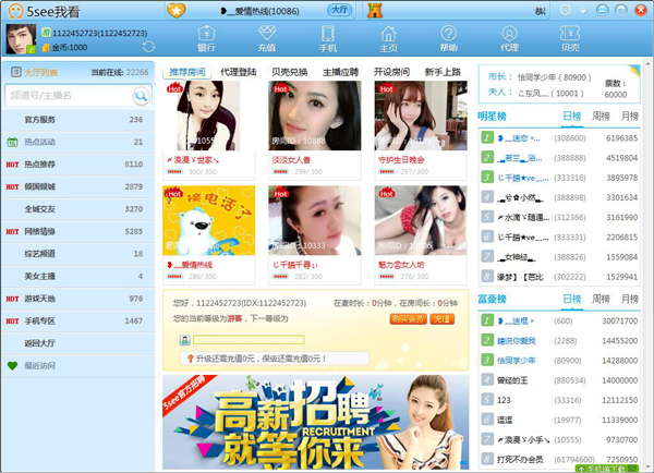 5seeƵ V2.3.0.8