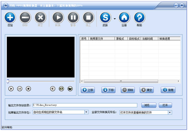 MPEG4ʽת V11.6.3