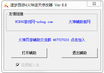 4޸ V8.8 ɫ