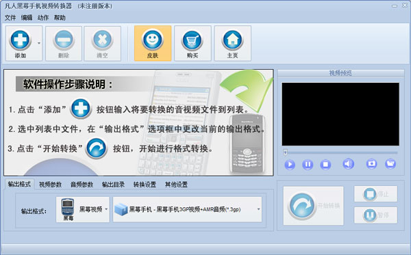 ˺ݮֻƵת V10.2.2.0