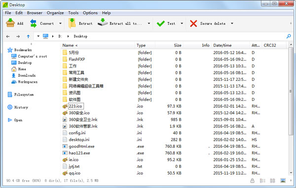 PeaZip(ƽ̨ѹ) V6.0.2 ɫ