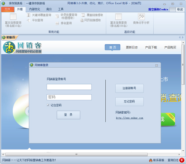 ǹӢۻ޸ V8.7 ɫ