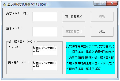 ʾߴ绻 V2.3 ɫ