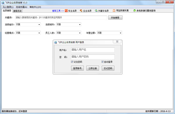 Ծҵ¼ V1.0 ɫ