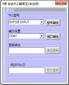 ̨PLC V1.0 ɫ