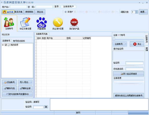 ٶӪʦ V1.1.0.10 ɫ
