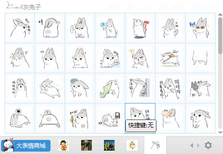 QQ V1.0 ɫ