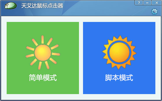 찬 V1.0.1 