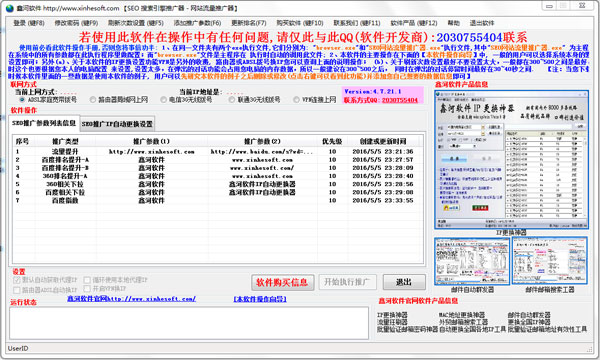 κseoƹ V4.7.21.1 ɫ