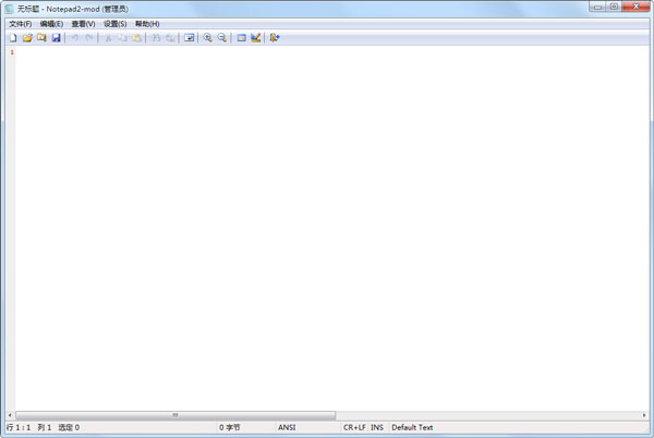 Notepad2(ı༭) V4.2.25.980 ɫ