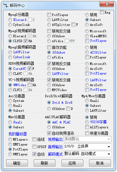 Mpeg2 V1.13.1125