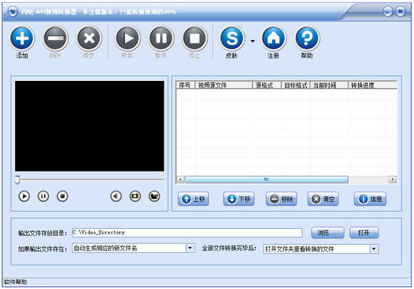 AVIƵת V11.5.5