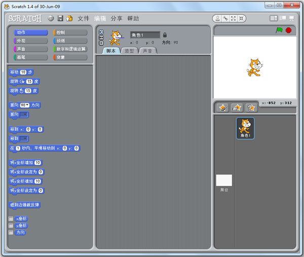 Scratch() V1.4