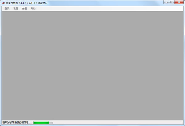 ʵ۹ܼҸ V2.4.4.2 ɫ