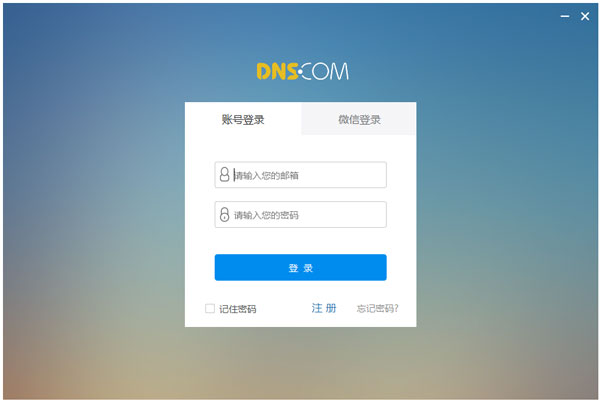 DNS V1.00