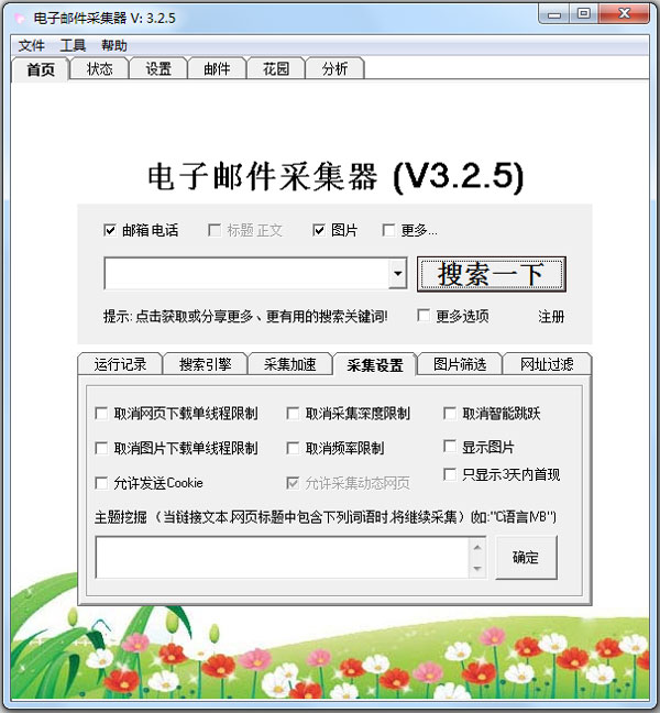 ʼɼ V3.2.5