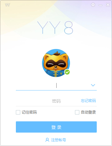 (YY2014) V8.11.0.0 ɫ