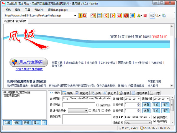 ӪQQɼ V5.9.0.5 ɫ