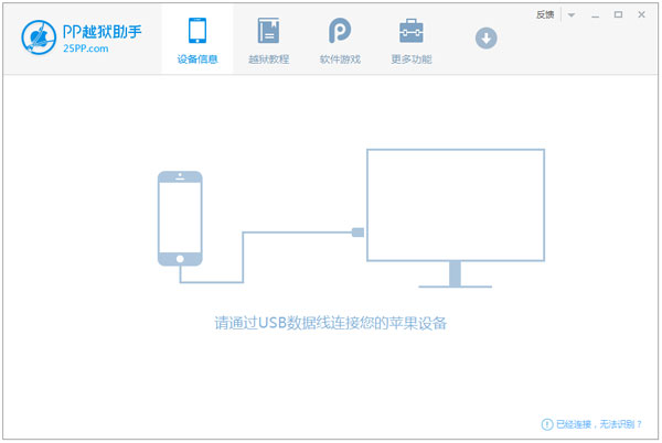 PPԽ V2.4.6 ɫ