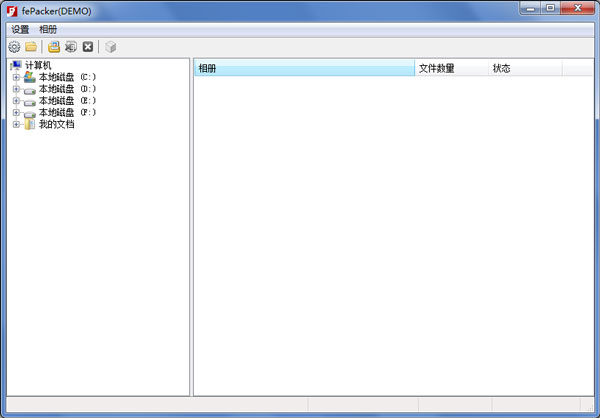 fePacker(ͼƬѹ) V1.0 ɫ