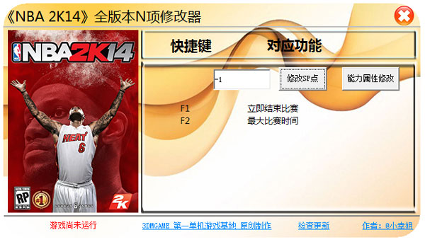 nba2k14ȫ汾޸ V1.0 ɫ