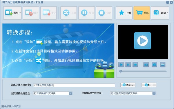 ѹӢƵʽת V3.4.2.0
