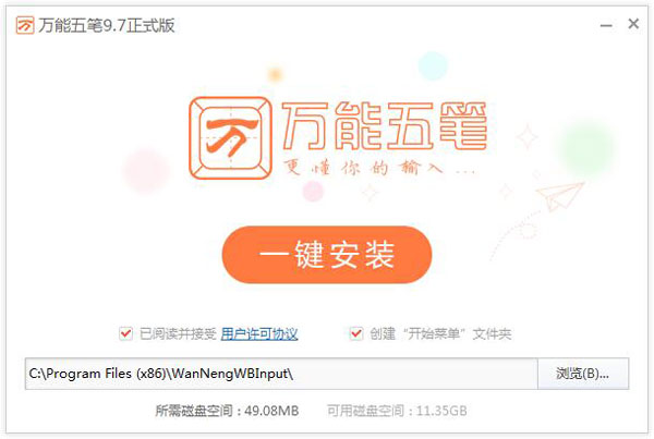 뷨 V9.7.0.07054 Ұ
