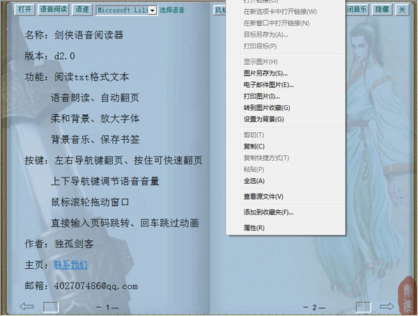 ѼPSPƵʽת V10.1.8.0