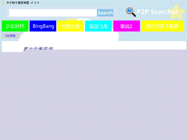 ľ V7.0.8