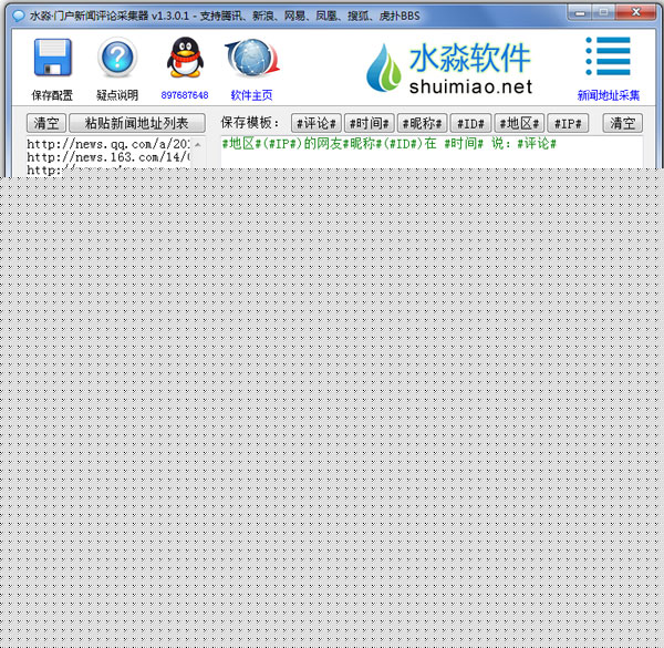 ˮŻ۲ɼ V1.3.0.1 ɫ