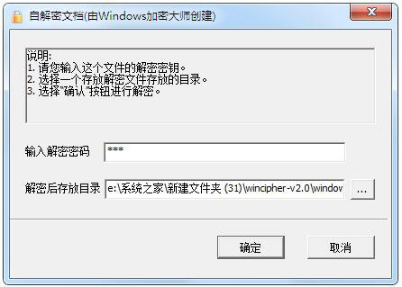 Windowsܴʦ V2.0