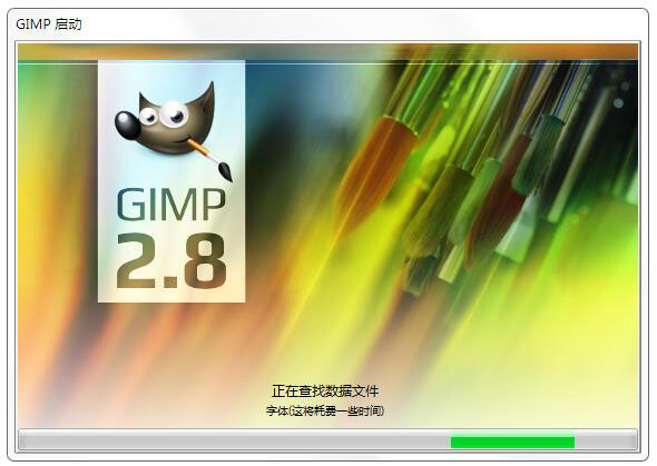 Gimp(ͼ) V2.8.18