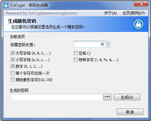 CnCrypt V1.12 ɫ